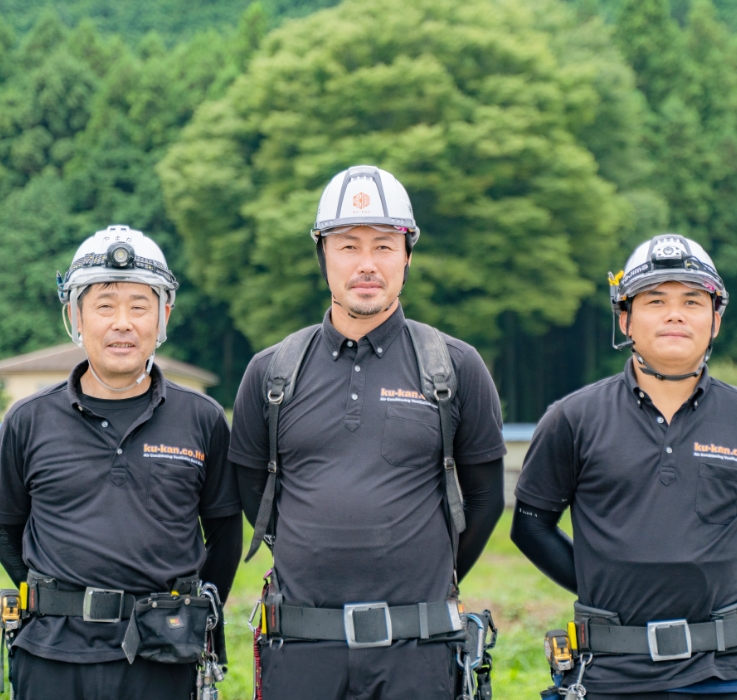 宇都宮の空調工事ならクウカン ABOUT US